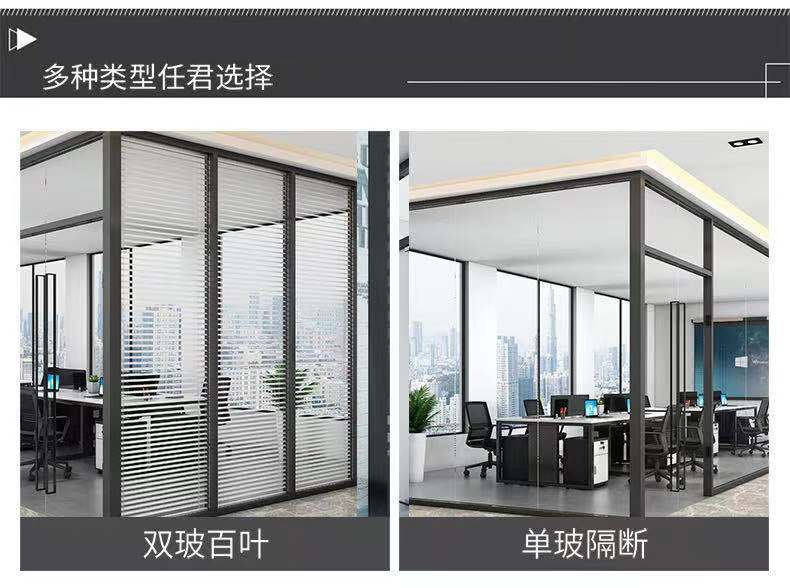 濰坊辦公室隔斷，濰坊玻璃隔斷，濰坊高隔斷墻