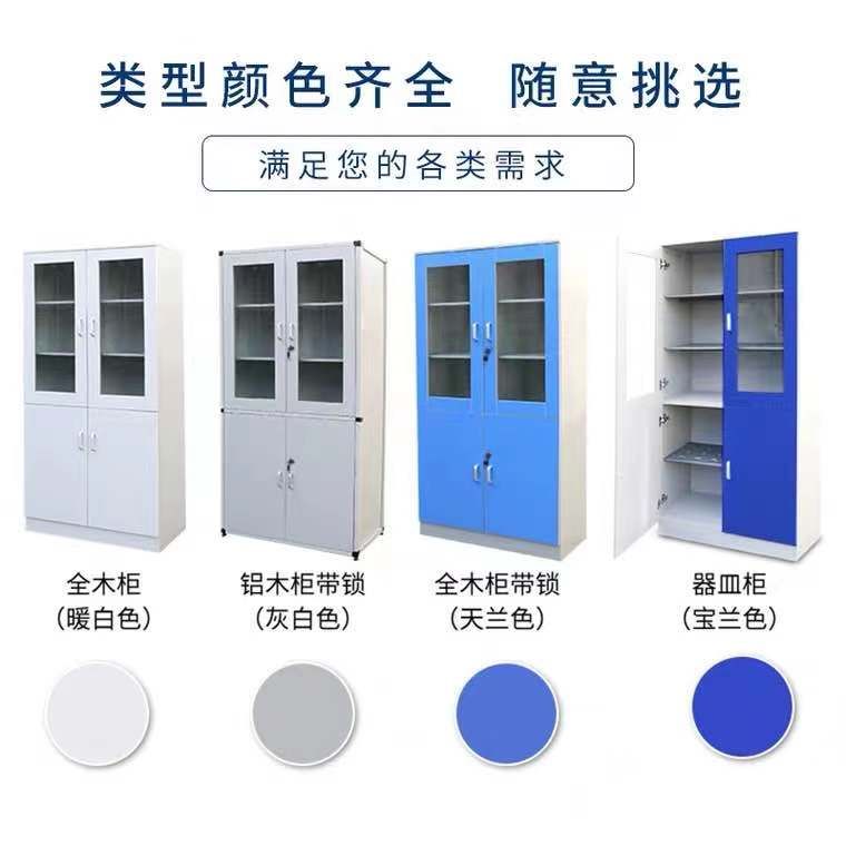 山東實驗室PP藥品柜，樣品柜試劑柜