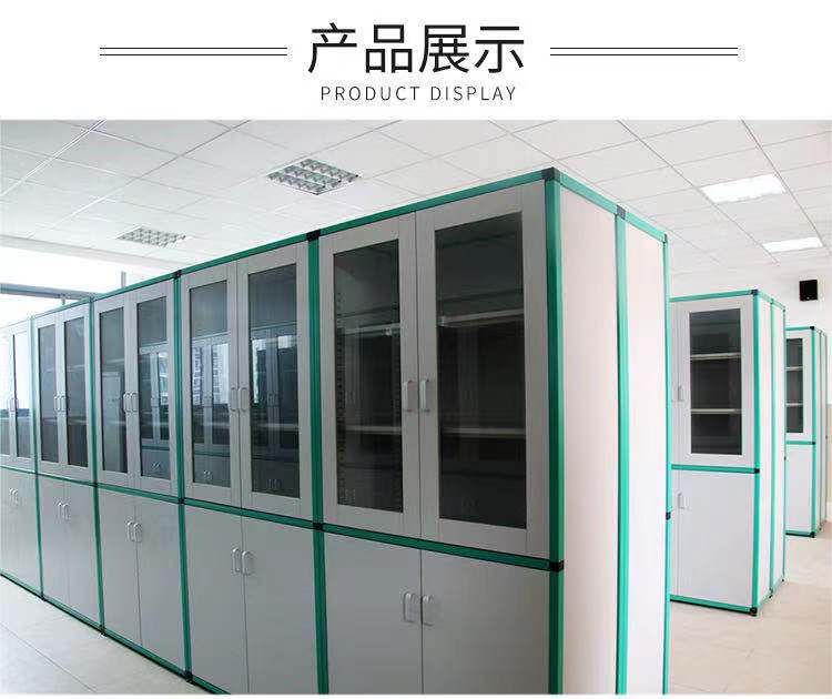 山東實驗室PP藥品柜，樣品柜試劑柜
