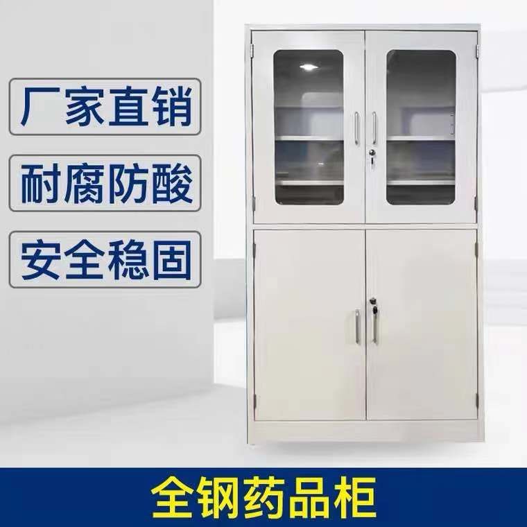 山東實(shí)驗(yàn)室全鋼藥品柜，玻璃器皿柜試劑存儲(chǔ)柜
