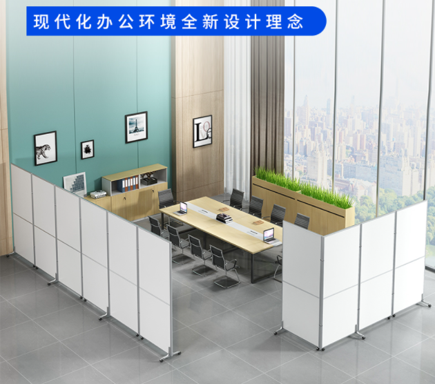 濰坊會(huì)展移動(dòng)隔斷，辦公室移動(dòng)屏風(fēng)