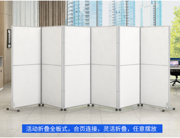 濰坊會(huì)展移動(dòng)隔斷，辦公室移動(dòng)屏風(fēng)