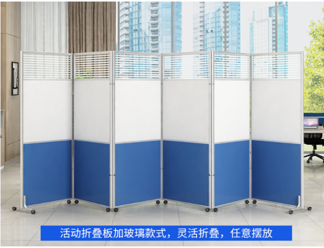 濰坊會(huì)展移動(dòng)隔斷，辦公室移動(dòng)屏風(fēng)