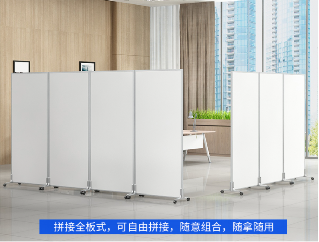 濰坊會(huì)展移動(dòng)隔斷，辦公室移動(dòng)屏風(fēng)