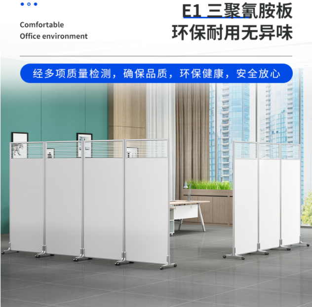 濰坊會(huì)展移動(dòng)隔斷，辦公室移動(dòng)屏風(fēng)