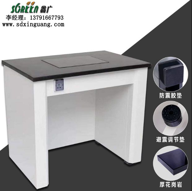 濰坊實(shí)驗(yàn)室設(shè)備，實(shí)驗(yàn)室天平臺(tái)