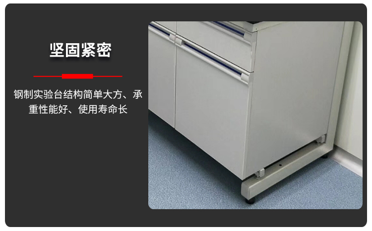 濰坊實(shí)驗(yàn)室設(shè)備，實(shí)驗(yàn)室天平臺(tái)