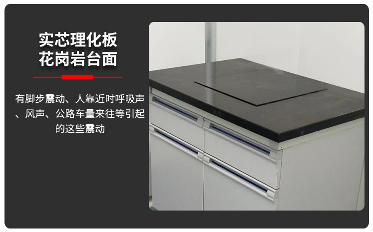 濰坊實(shí)驗(yàn)室設(shè)備，實(shí)驗(yàn)室天平臺(tái)