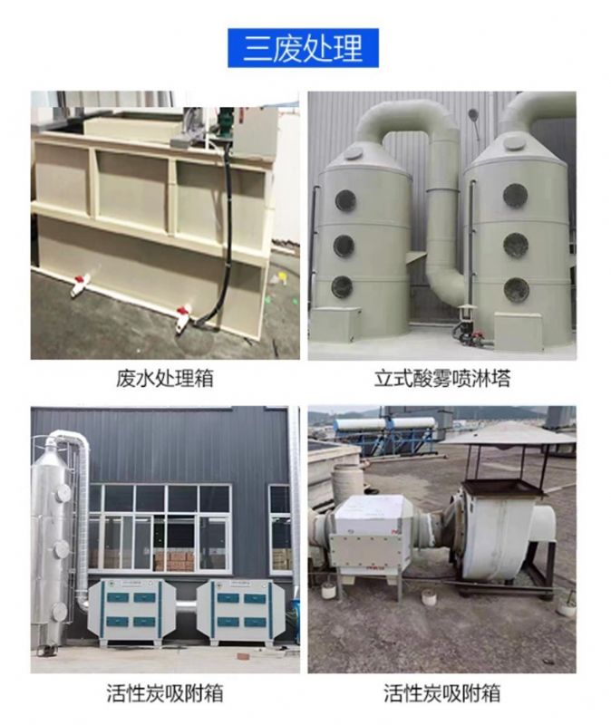 萬(wàn)向排風(fēng)罩