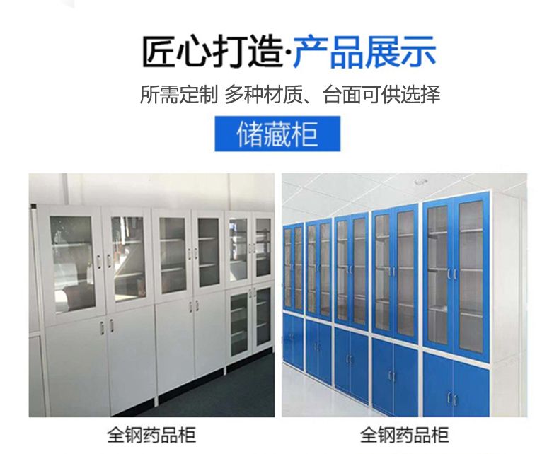 濰坊實(shí)驗(yàn)臺(tái)工廠