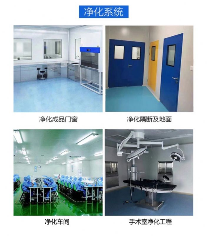 青島通風(fēng)柜廠家